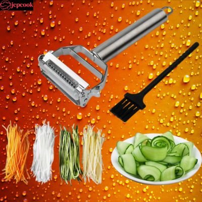 ÉPLUCHEUR À LÉGUMES MULTIFONCTION - Jcpcook